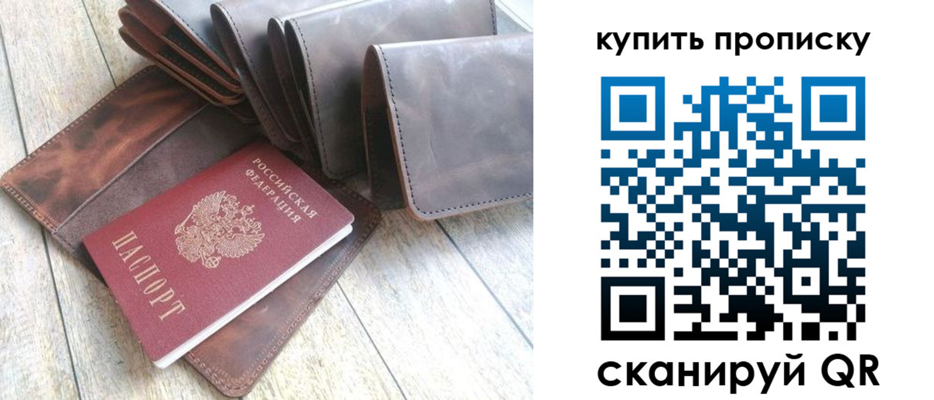 регистрация в Рузе