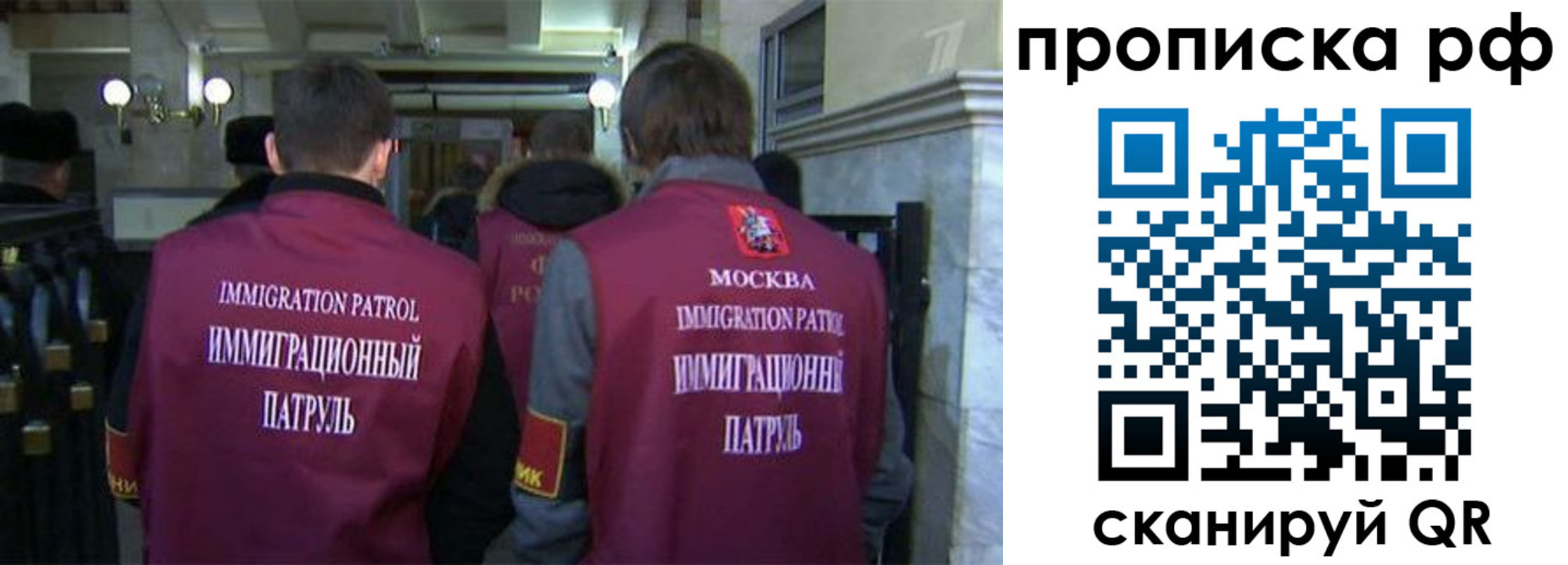 временная регистрация адрес в Рузе